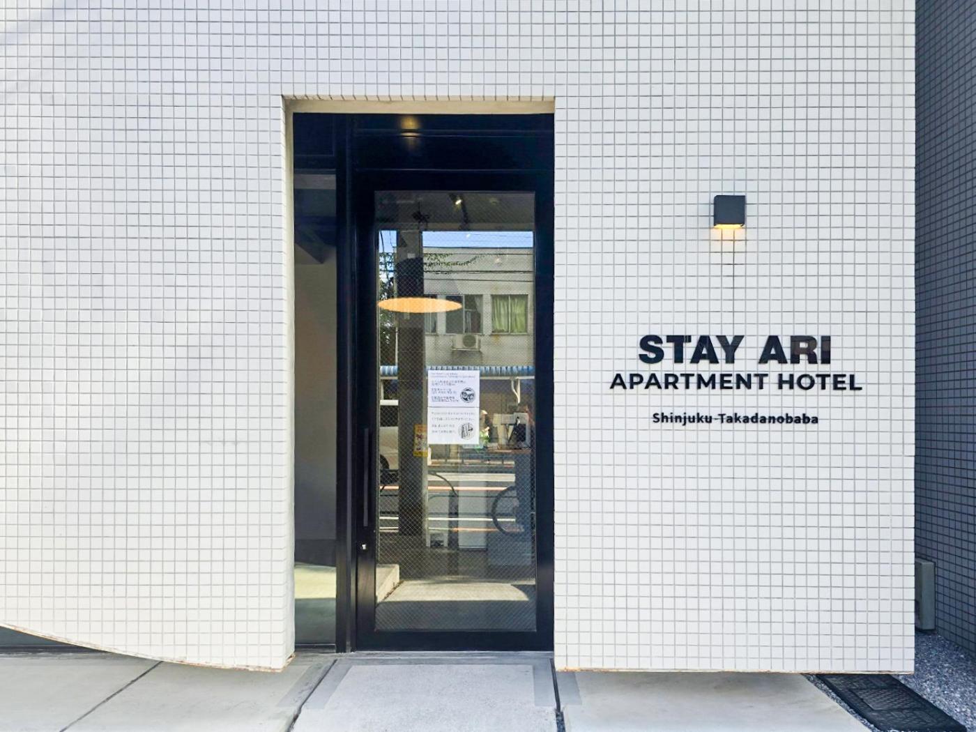 Stay Ari Apartment Hotel Shinjuku-Takadanobaba Tokió Kültér fotó